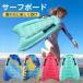  доска для серфинга надувной круг ребенок взрослый Kids float Mini панель ручка складной предотвращение скольжения водные развлечения серфинг пляж бассейн начинающий предназначенный супер-легкий 