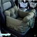  домашнее животное bed Drive спальное место дорожная сумка собака для кошка для автомобильный Drive сиденье автомобильный сиденье сиденье коврик Drive box скол .. предотвращение безопасность ремень выход 