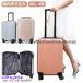  чемодан Carry кейс S размер dial тип блокировка дорожная сумка машина внутри принесенный машина внутри приносить .. путешествие детский легкий 40 литров симпатичный .