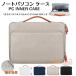  personal computer case laptop bag PC bag PC case 13.3 14 15.6 -inch waterproof stylish high capacity light weight Korea going to school commuting macbook full open free shipping 