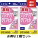 2 point set DHC.. Pueraria millimeter fika30 day minute 90 bead woman appear beautiful .. supplement beauty supplement 