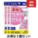 3 point set DHC.. Pueraria millimeter fika30 day minute 90 bead woman appear beautiful .. supplement beauty supplement 