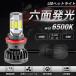 LED �o���u HS5 PH11 H4 H6 PH7 PH8 HI LO �Z�ʔ��� �� ���� �o�C�N �X�N�[�^�[ 3000LM 30W 6500K ��N�ۏ� ���[�hex/�A�h���Xv50/���b�c5�Ȃǂ� �֘A�摜1