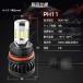 LED �o���u HS5 PH11 H4 H6 PH7 PH8 HI LO �Z�ʔ��� �� ���� �o�C�N �X�N�[�^�[ 3000LM 30W 6500K ��N�ۏ� ���[�hex/�A�h���Xv50/���b�c5�Ȃǂ� �֘A�摜4