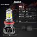 LED �o���u HS5 PH11 H4 H6 PH7 PH8 HI LO �Z�ʔ��� �� ���� �o�C�N �X�N�[�^�[ 3000LM 30W 6500K ��N�ۏ� ���[�hex/�A�h���Xv50/���b�c5�Ȃǂ� �֘A�摜5