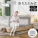  bed защита складной электрическая розетка винт нет bed забор младенец вращение . предотвращение высота регулировка M-Castle 1 год гарантия 