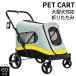  домашнее животное Cart большой собака средний собака домашнее животное Buggy собака Cart складной домашнее животное Carry собака для Cart 