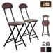  dining chair folding chair chair compact light weight stylish simple wooden 2 legs 