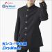  can ko- школьная форма DryWash dry woshu ученик неполной средней школы * ученик старшей школы для стандарт школьная форма B body полиэстер 100% раунд отделка цвет ( производитель приобретенный товар )