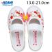  сменная обувь ребенок Hello Kitty S02 белый новый . период движение .. пара школа (13cm~21cm)