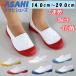 сменная обувь сверху обувь .... Asahi обувь Asahi dry school 008EC Kids Junior school 