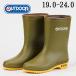  сапоги Kids влагостойкая обувь Outdoor Products R401 оливковый простой одноцветный 