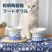 pet tableware cat tableware hood bowl pet food bowl cat for tableware cat bait inserting cat dog water table for bowls stand ceramics feed inserting diagonal recommendation meal ....