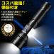  flashlight led light powerful light flashlight rechargeable led flashlight penlight disaster prevention goods cob flashlight handy light waterproof 