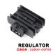  Suzuki address V125G CF4EA regulator 5 pin 1 piece 32800-05F00 32800-19B11-000 interchangeable goods original exchange 