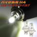  Honda Super Cub 110 ja10 LED передняя фара клапан(лампа) H4 2000LM 6500K 1 шт HI/LO переключатель новый товар лампа 1 шт. мотоцикл 