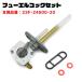  Yamaha RD250 RD350 RD400 DS7 топливный кран топливо кок 1 шт 23F-24500-20 23F-24500-11 сменный товар оригинальный сменный 