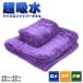 �召2�� ���z�� �}�C�N���t�@�C�o�[ �^�I�� ���� 40cm�~40cm 90cm�~60cn �p�[�v�� ���� ��ԃ^�I�� �w�A�^�I�� �o�X�^�I�� �唻 �N���X