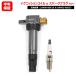  MR若 WIT MF22S ꥸ ѡץ饰 & ˥å󥳥 1å 09482-00527 33400-85K10 ߴ 6ݾ