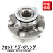 ���Y �X�e�[�W�A WGNC34 M35 �t�����g�p �n�u�x�A�����O ���E���� 1�� 40202-JG01A 40073-0L700 �݊��i ��������