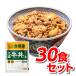 �g��� ���� �吷 160g 30�H �Ⓚ �Ⓚ�����̋� 30�� ���� �֘A�摜2