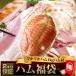 ギフト ハム 送料無料 詰め合わせ ロースハム 極上2kg保証ハム福袋 【冷凍】サンライズファーム