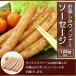 �n�� �l�ߍ��킹 �n���M�t�g �Z�b�g ������ ���� �󂠂� �i�� �������� �\�[�Z�[�W 1kg�ۏ� ���� �֘A�摜5