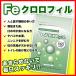 ���L �̏L �֏L ����L �� �C�ɂȂ�j�I�C�΍� ���L�T�v�� �T�v�������g Fe�N�����t�B���@�����ȂU�p�b�N