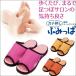  diet health slippers sandals acupressure sole koli... muscle . ultra neat Shape up gachi pushed . health room sandals .... lady's 