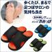  diet health slippers sandals acupressure sole koli massage thing .. muscle fatigue . sake worries improvement gachi pushed . health room sandals .... men's 