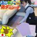 . клещи сиденье профессиональный . похоже . магазин san A3 12 листов входит домашнее животное . даже если можно использовать инсектицид клещи размножение предотвратить futon bed матрац матрац наматрасник стена . клещи меры сделано в Японии 