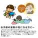 �L�m�R�֎q ���֎q �q���C�X  �Q�[�� �����X�c�[�� �����֎q �p���T�|�[�g �w�ؐL�΂� �䂪�� �L�w ���� �␳ ���� �y ���킢�� �N�b�V���� ������ ��Ⴢ�Ȃ� �֘A�摜5