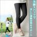  прекрасный ножек брюки йога брюки обмотка лентой леггинсы прекрасный осанка ходьба леггинсы Yoga+ высокий талия сделано в Японии 