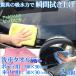 ��� �^�I�� �}�C�N���t�@�C�o�[ �N���X �唻 �z���� ���Q ������ �P�A �p�i �ԓ� ���|�p�i ��ԃZ�b�g �J�[�p�i �֗� �X�[�p�[�N���X ���z�� ��ԃ^�I�� 2���g