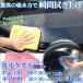 ��ԃZ�b�g ��� �^�I�� �}�C�N���t�@�C�o�[ �N���X �唻 �z���� ���Q ������ �P�A �p�i �ԓ� ���|�p�i �J�[�p�i �֗� �X�[�p�[�N���X ���z�� ��ԃ^�I�� 4���g