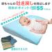  детская подушка младенец подушка baby младенец низкая упругость подушка pillow наклонный новорожденный ....... возврат нос ..... рвота предотвращение наклонение кормление подушка празднование рождения рождение подготовка 