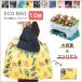 �G�R�o�b�O �܂肽���� �R���p�N�g �o�b�O �g�[�g�o�b�O ���f�B�[�X �����Y �傫�� �V�b�N ��v �g�[�g�^ �G�R 1�� �������H �y�� �֗� �O�b�Y �֘A�摜5