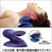  подушка для шеи стрейч pillow шея koli онемение плеча люмбаго головная боль распорка шея меры удобный товары .. плечо поясница .... . пара шея шиацу тяга растягиваться ....... закон 
