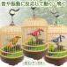  птица оборудование орнамент игрушка украшение звуковой датчик - игрушка bird маленькая птица щебетать птица интерьер звук . выходить игрушка Hamming bird птица ....