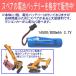  машина с радиоуправлением батарея RC аккумулятор 3 7V 14500 800mAh энергия совок машина энергия кран машина специальный машина корпус зарядка батарейка 