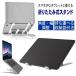 ipad iPad планшет смартфон подставка складной настольный держатель tere Work оставаясь дома .. compact легкий упаковочный пакет есть 7~15.6 дюймовый PC планшет подставка 