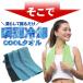 �⊴�^�I�� �唻 �X�|�[�c �Ђ���^�I�� �l�b�N�N�[���[ ���� �M���Ǒ΍�O�b�Y ���Ă��΍� �� ��p �^�I�� �_��� �֗��O�b�Y �X�[�p�[ �N�[���^�I�� 3���g�@ �֘A�摜4