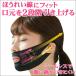 ho... line measures goods lift up mask belt facial mask face .. small face . wrinkle slack . angle discount up face line neat . origin lift mask 