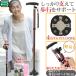 �� ��� �y�� �܂肽���� 4�_�� ������� ���� �j�� sg�}�[�N �X�e�b�L ��̎�� ������ ���s�⏕�� ����� �Ԃ̏��~�� �T�|�[�g �����₷�� �֗� ���܂��t
