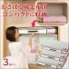  вакуумный пакет для постели пылесос не необходимо futon futon для большой упаковочный пакет нетканый материал пакет одиночный .. futon кейс уголь дезодорация пуховый футон упаковочный пакет 3 шт. комплект запах пыль плесень меры удобный товары 