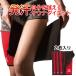  пара .. futoshi .... Shape выше ремень sauna эффект departure пот futoshi . скидка затянуть жир . горение диета товары futoshi ..sheipa- тонкий 4STEP Shape futoshi .. для 