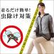 ������ �h���l�b�g ���b�V�� �p�[�J�[ ��悯 ��΍� ���O �ŋ� �� �_��� �K�[�f�j���O ���h���� �h�~ ���� �֗��O�b�Y ��܂ł����ۂ蒎�悯�p�[�J�[ ���܂��t �֘A�摜2