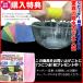 ������ �h���l�b�g ���b�V�� �p�[�J�[ ��悯 ��΍� ���O �ŋ� �� �_��� �K�[�f�j���O ���h���� �h�~ ���� �֗��O�b�Y ��܂ł����ۂ蒎�悯�p�[�J�[ ���܂��t �֘A�摜1