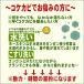 �R�P��� �J�r��� ���� �R�P ������ ���� �^�C�� �|�� ��΂̑ۗ��Ƃ� ��|�� �O�b�Y �O�� ���J�r ���� �X�v���[ ���{�� ���܂��t �R�P�J�r��� 420ml x2�{�g �֘A�摜3