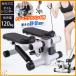  official 180 day extension guarantee stepper quiet sound have oxygen motion twist house tore stepping exercise fitness going up and down motion .tore diet SunRuck SR-FT028